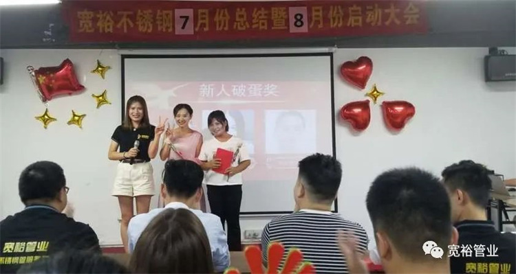 新人破蛋獎—單香君女士，黃彩紅女士